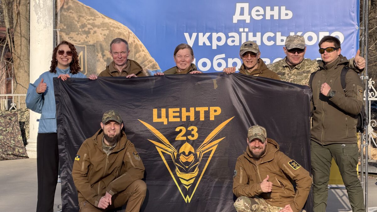 Захід до Дня добровольця у Києві
